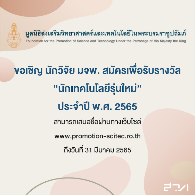 techawards2022-1-(1).jpg