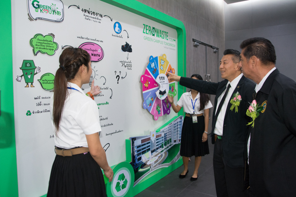 KMUTNB_news_2017-09-09_14-28_14.jpg