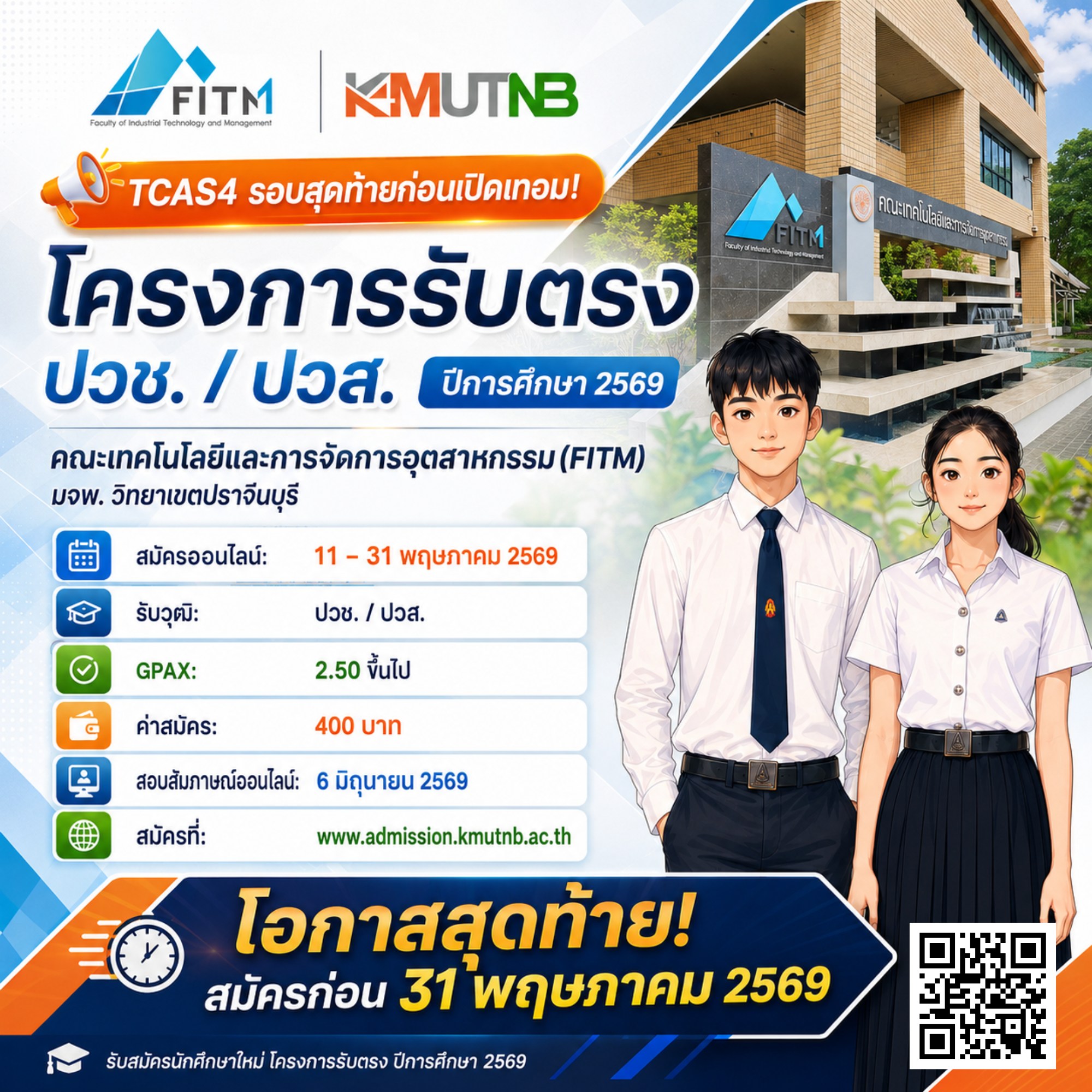 AD-978543227259_n.jpg