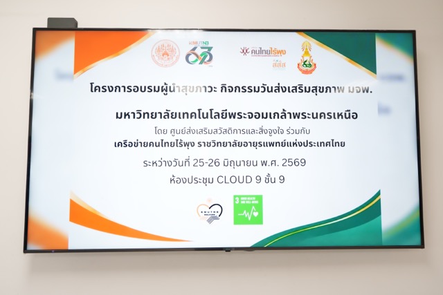 DSC00002-ขนาดปานกลาง.jpeg