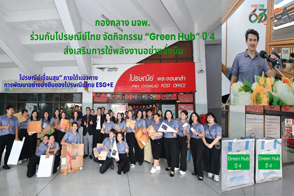 AD-ปกขาว-(1).png