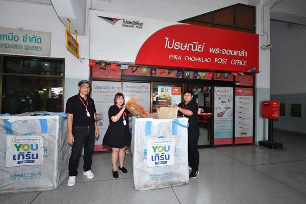 LINE_ALBUM_GreenHub69_260716_18.jpg