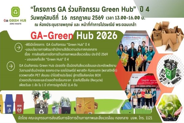 AD-ปก981325-(1).jpg