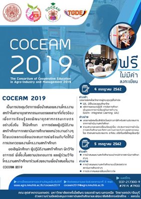intro-c2019-3.jpg