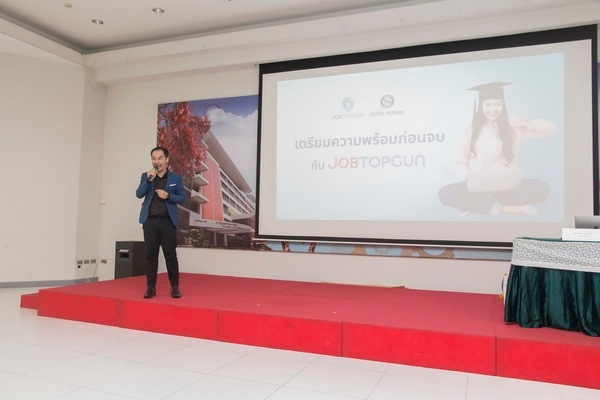 LINE_ALBUM_ปจฉมนเทศคณะ_๒๓๐๓๒๓_8.jpg
