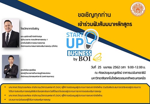 Banner-โครงการอบรม-Edit-4-(1).jpg