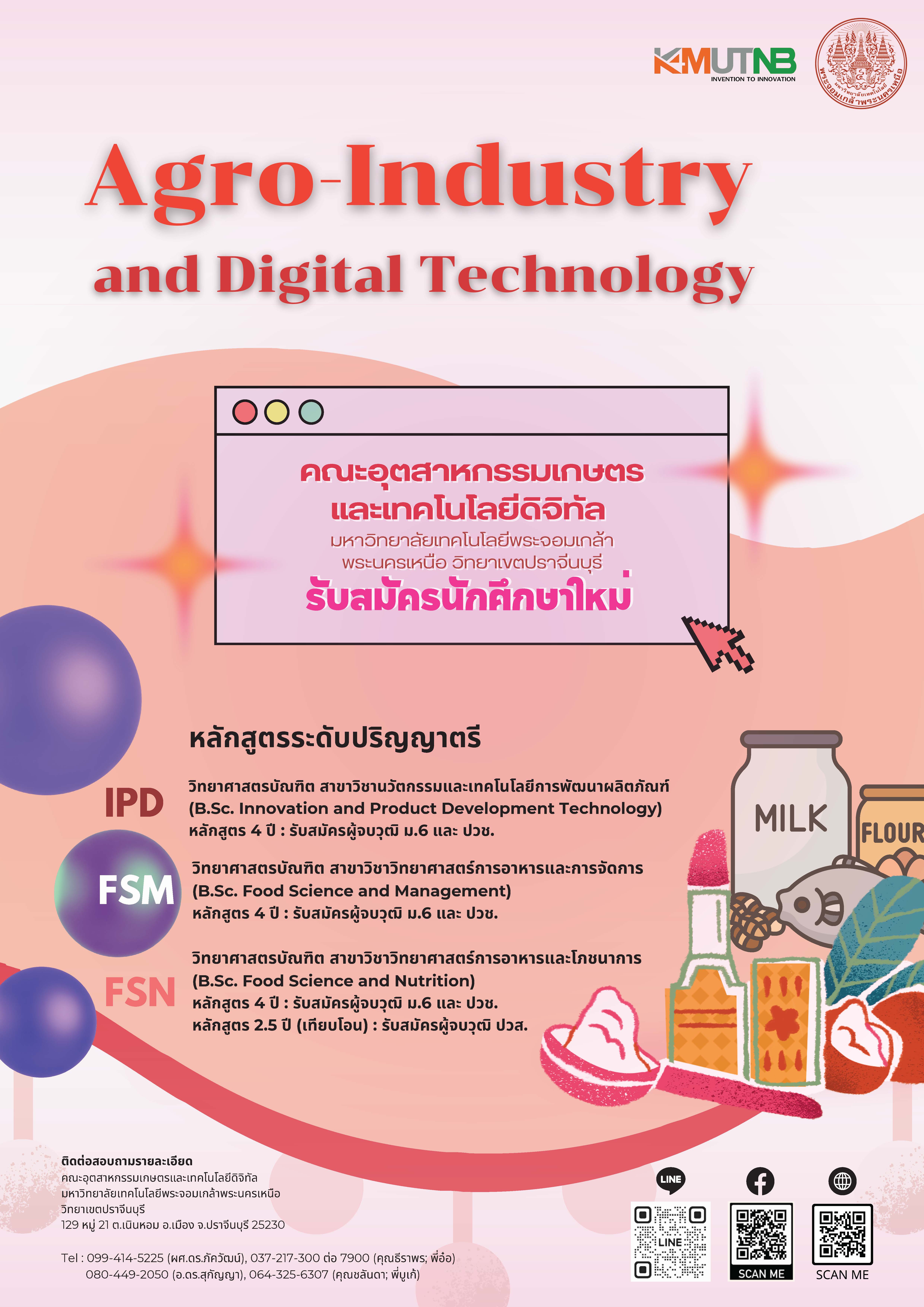 โปสเตอร-อก_Page_1-(1).jpg