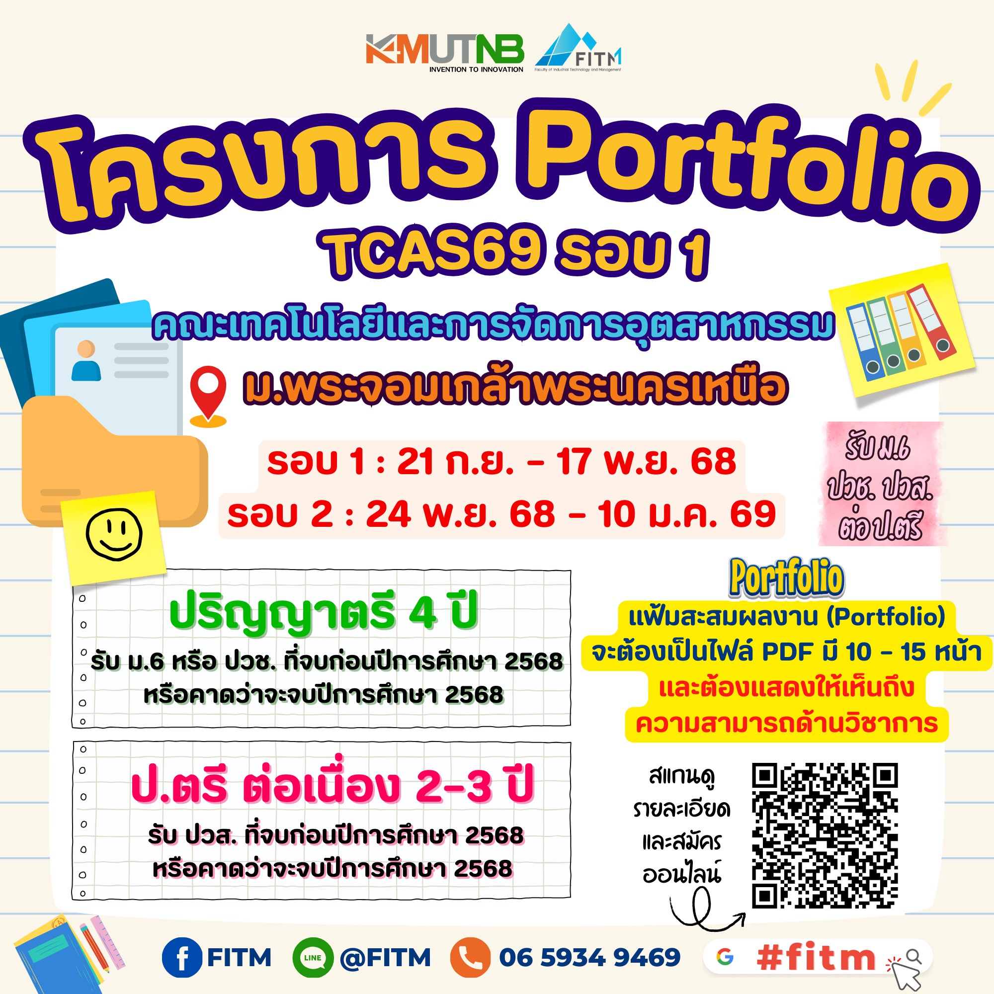 โควตาพอรต299763_n.jpg