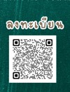 สกรนชอต-2025-02-03-084711.jpg