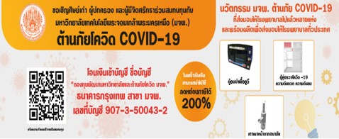 AD-กองทน-64.jpg