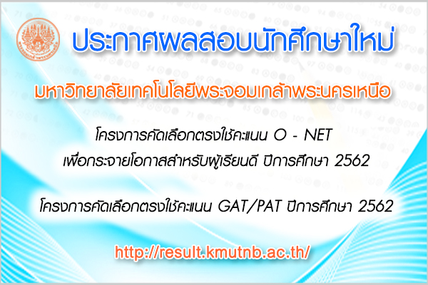onet-gatpat62.jpg