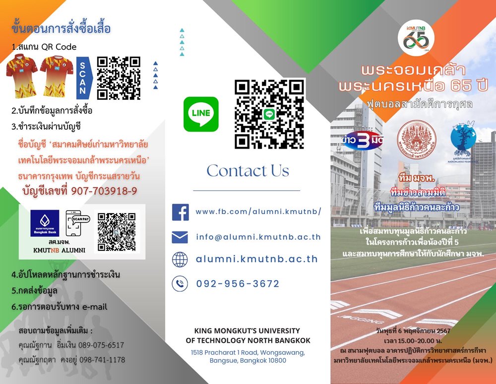 โบชวร-1.jpg