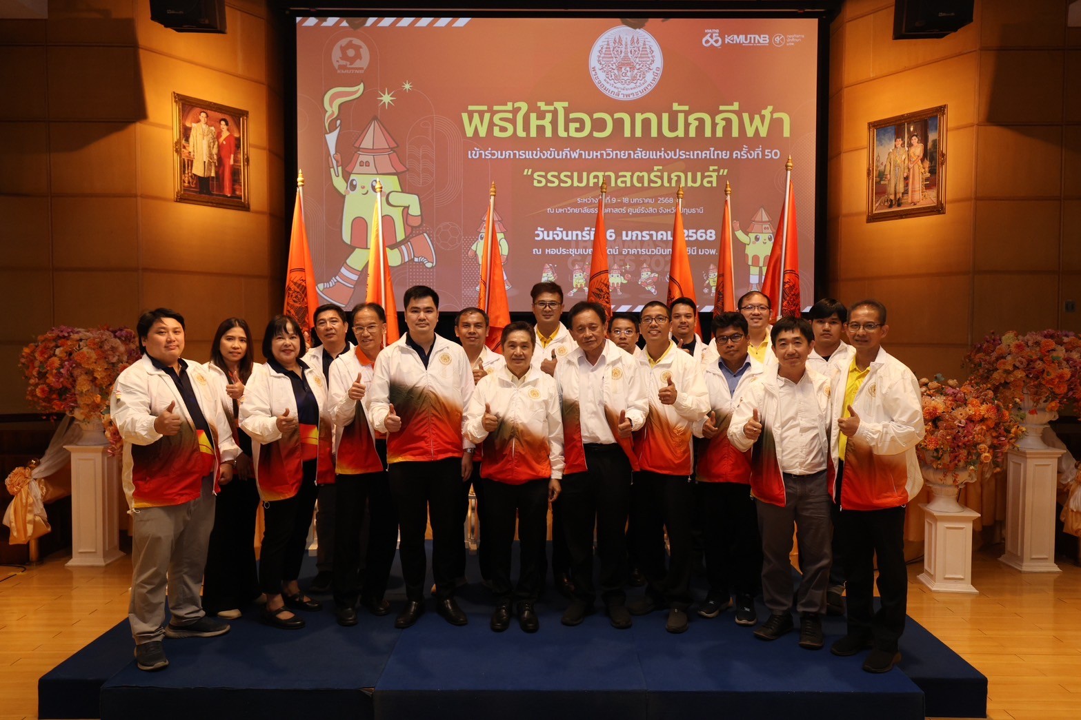 LINE_ALBUM_พธใหโอวาท_250107_18-(1).jpg