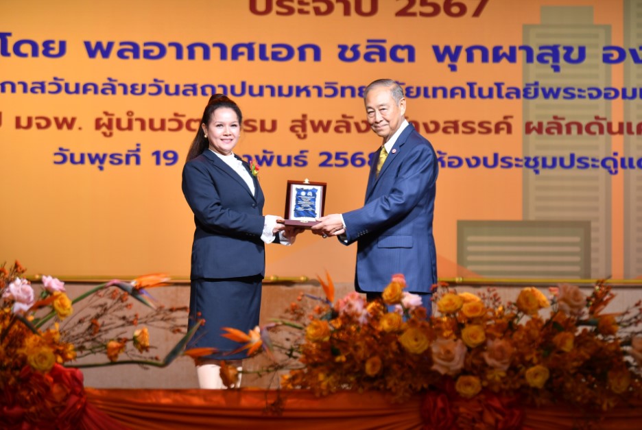 สกรนชอต-2025-02-20-134231.jpg