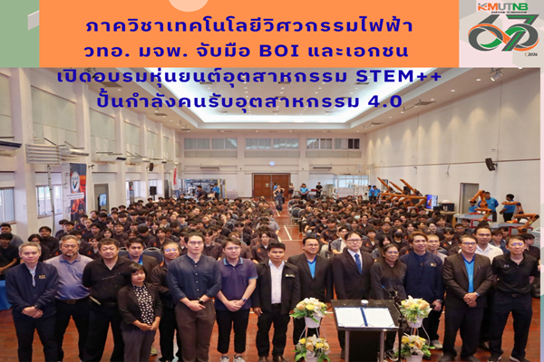 ปกขาว22-7-69-(1).png