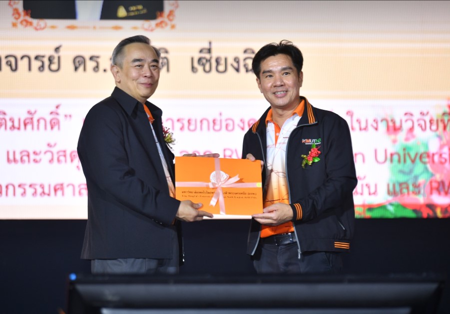 สกรนชอต-2025-02-20-142625.jpg