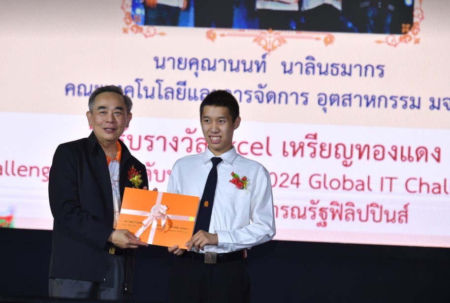 สกรนชอต-2025-02-20-142834.jpg