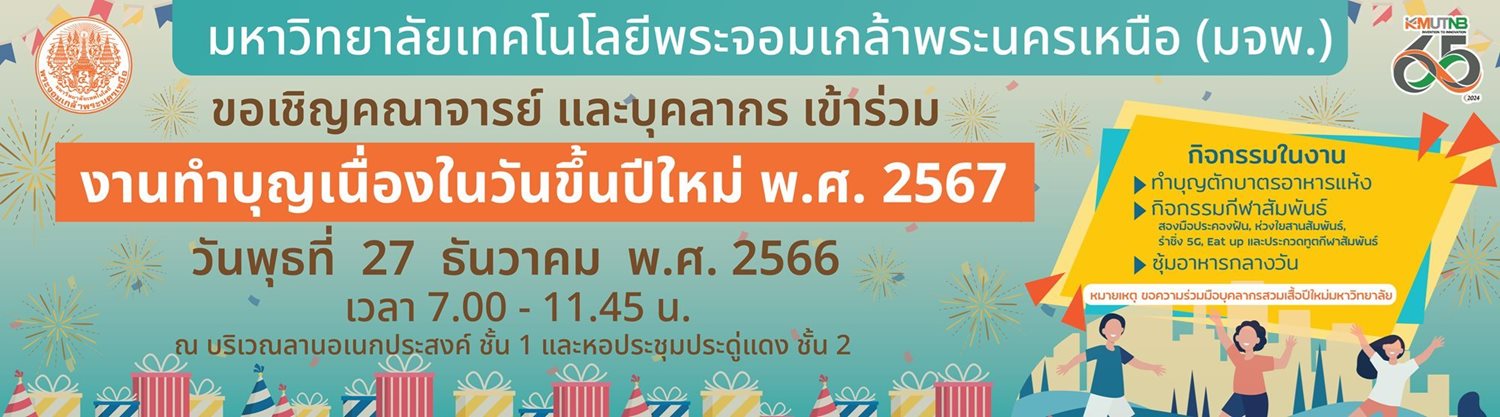 7-2x2-m-ปายปใหม.jpg