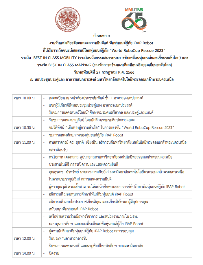 Capture-irap-(1).PNG