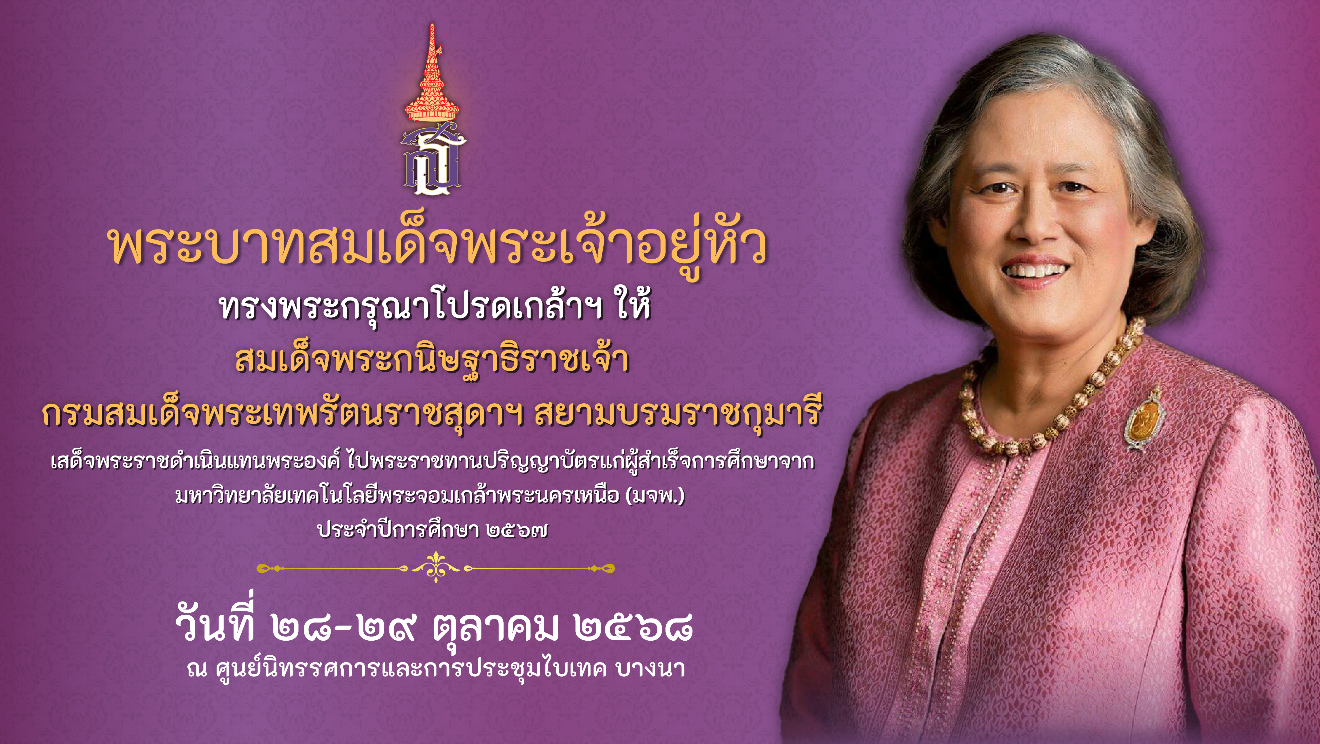 ขนาด-1100x620px.jpg