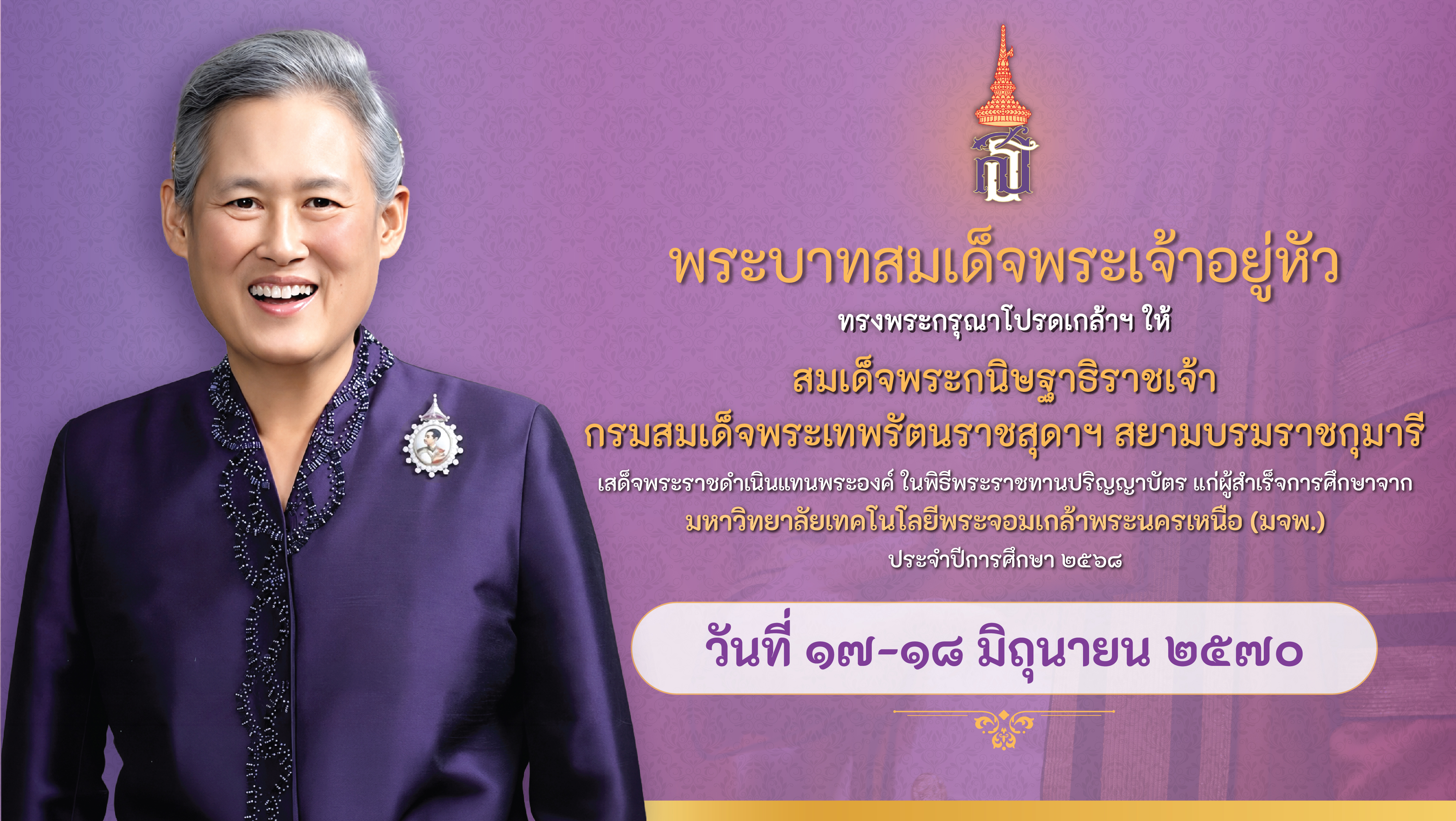 เขาเฝา69-(1).jpg