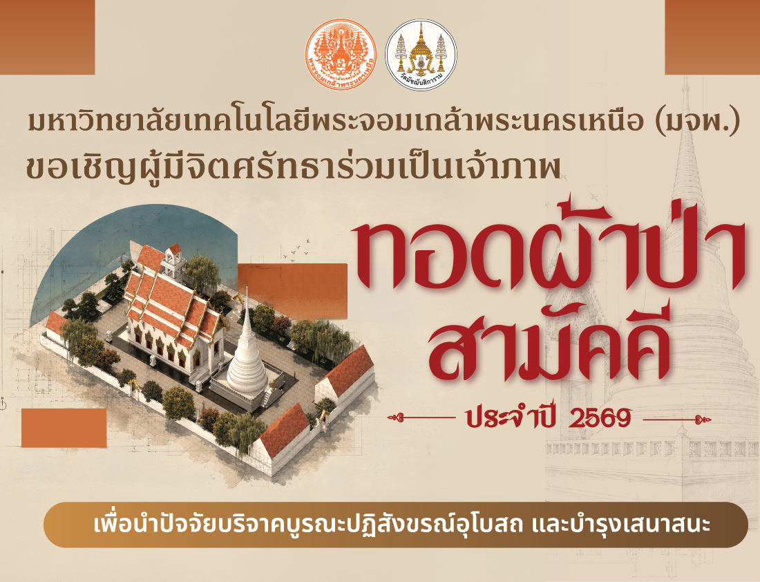 ปกขาว-(1).jpg