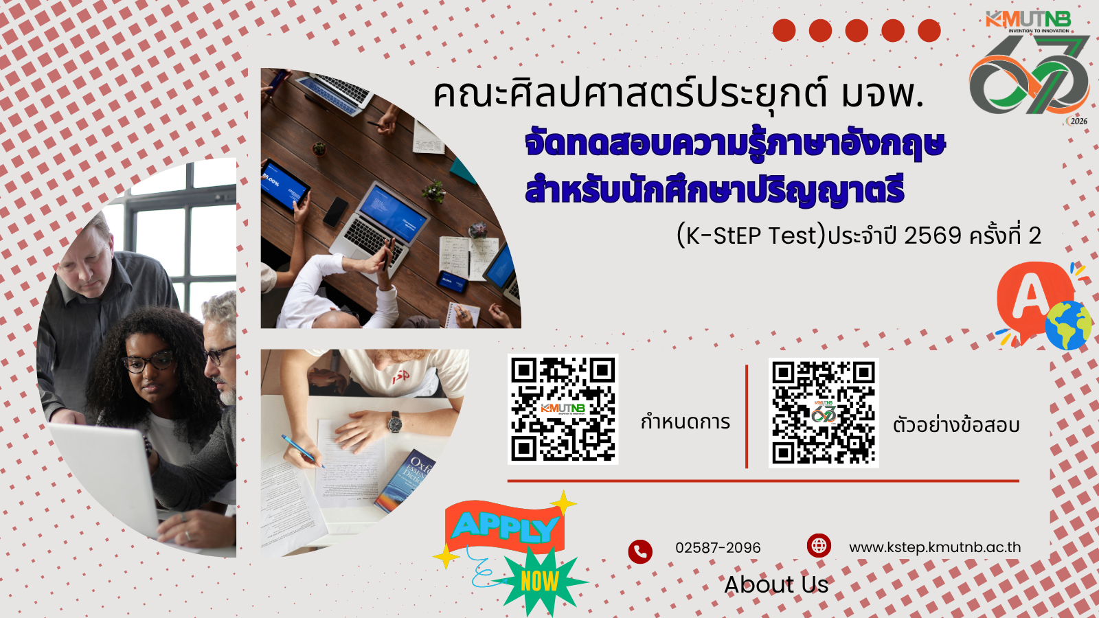 AD-K-StEP-69-(1).png
