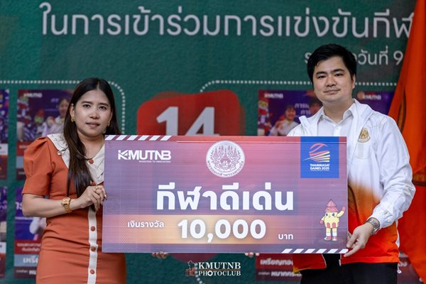 LINE_ALBUM_งานกนเลยงนกกฬา_250224_11.jpg