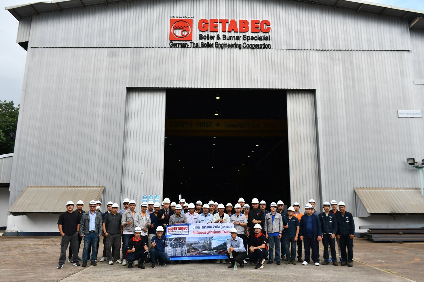 9-19-24-ส-ค-67-Boiler-3-(1).jpg