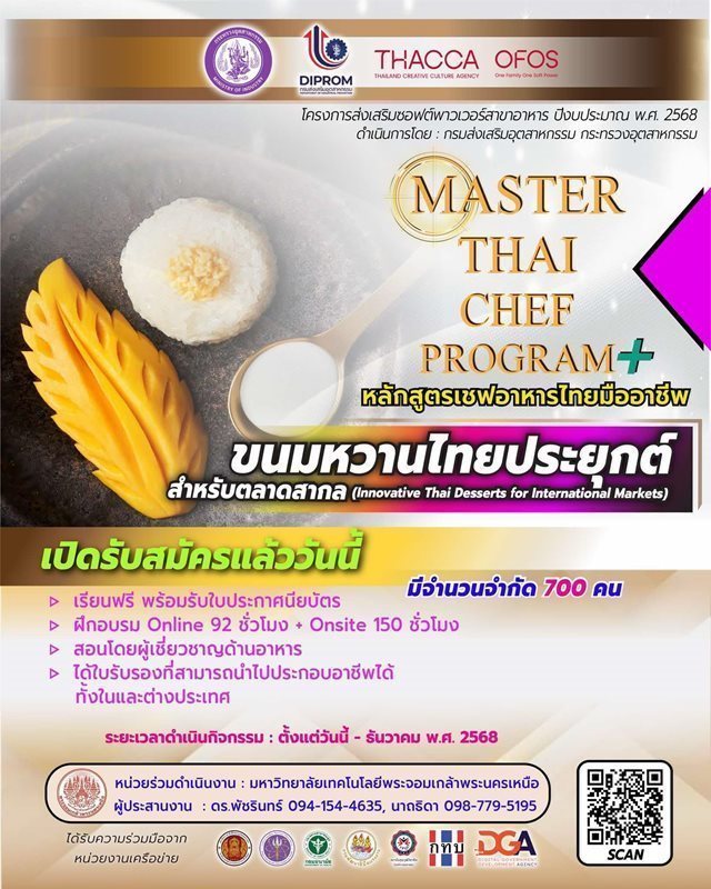b45e525a-2807-4232-b971-194fa6e8b558-สำเนา-(1).jpg
