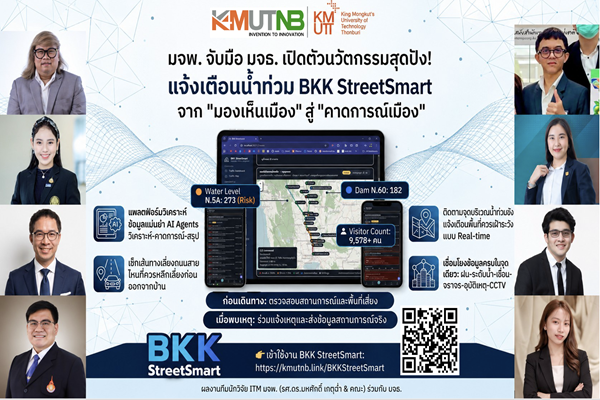 ปกใหม-02-at-08-26-01-(1).png