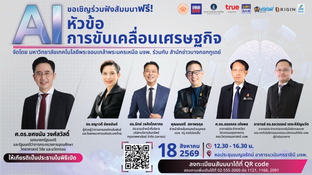 1920x1080-ขนาดปานกลาง.jpeg