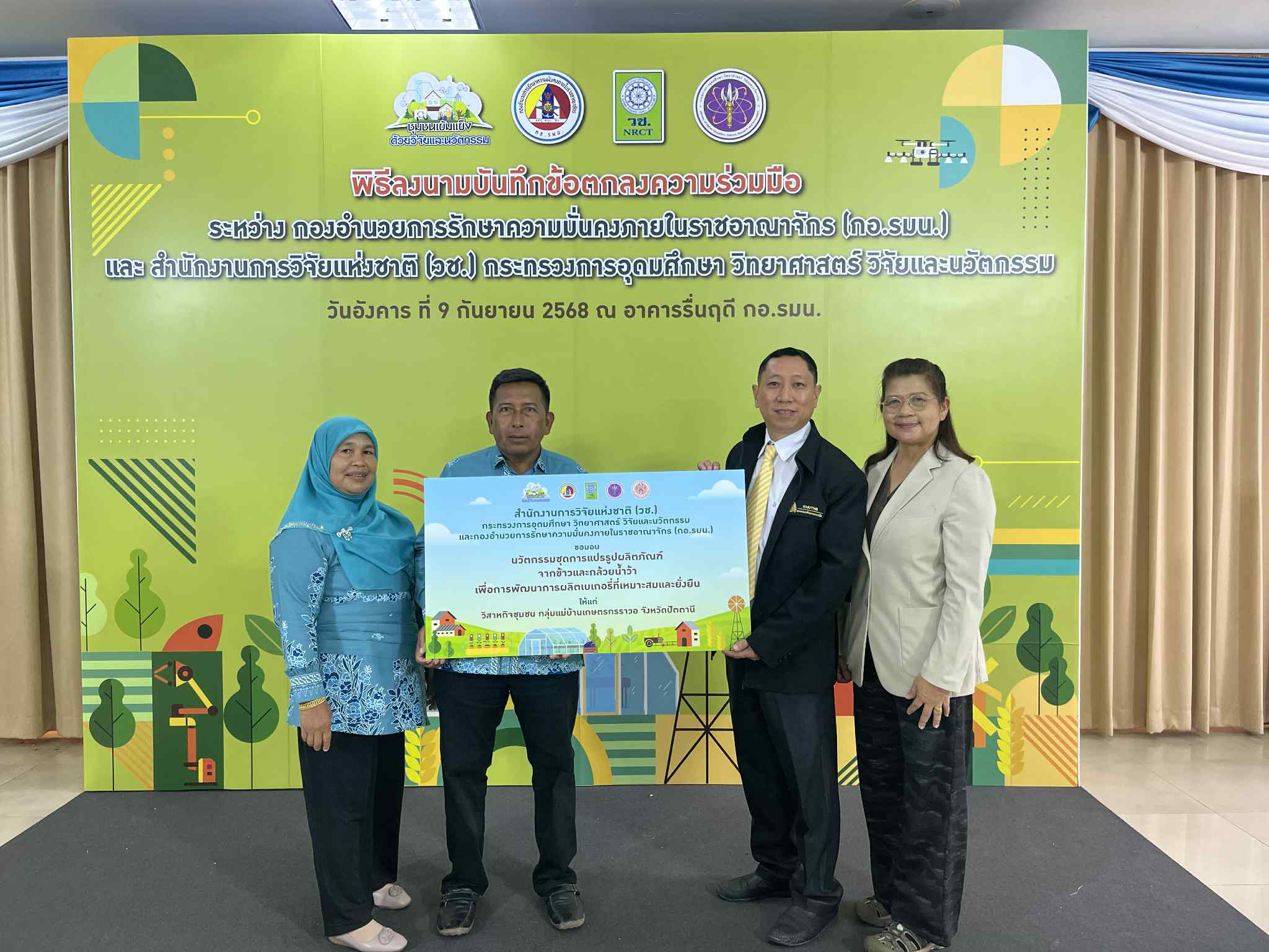 b9833d59-ac25-4eef-aaf7-c1f695bf4c42-(1).jpg