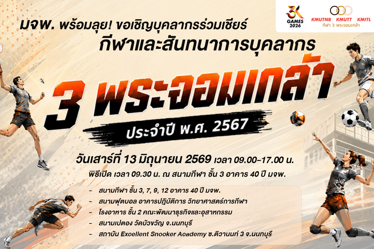 PR-กฬา3K-69-(1).jpg