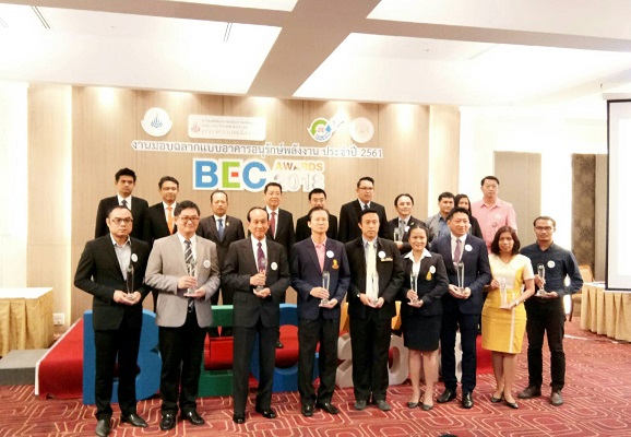 KMUTNB_news_2018-09-13_15-40_02.jpg