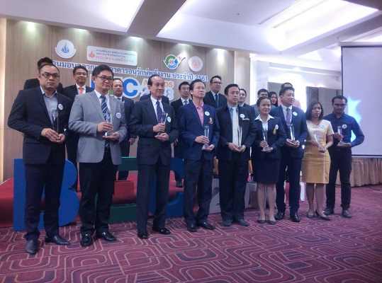KMUTNB_news_2018-09-13_15-40_21.jpg