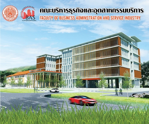 คณะบรหาร_บรการ-ปราจน-61size-(1).jpg