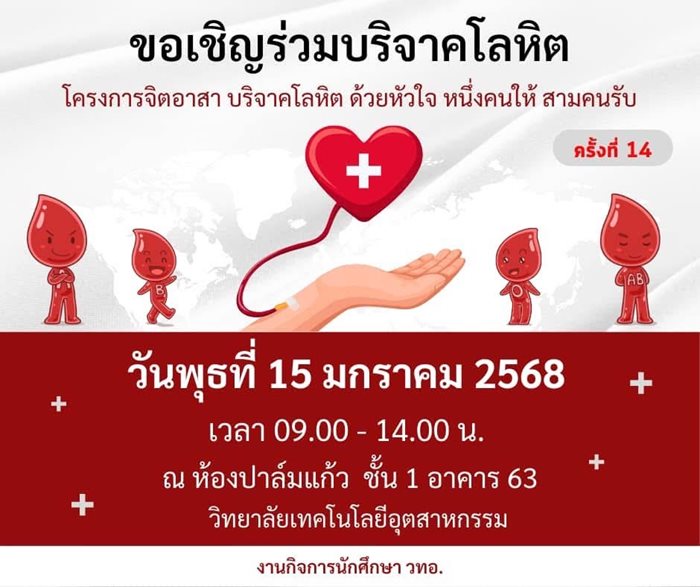 โลหต-(1).jpg
