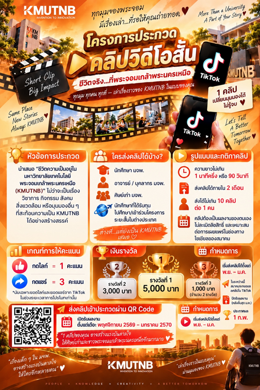 vdo-สมาคม-(1).png