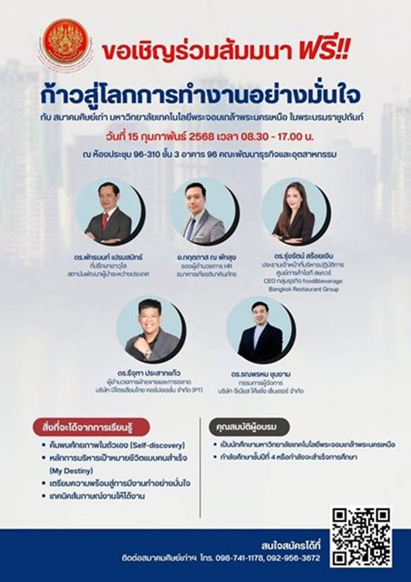 สมาคม-(1).jpg