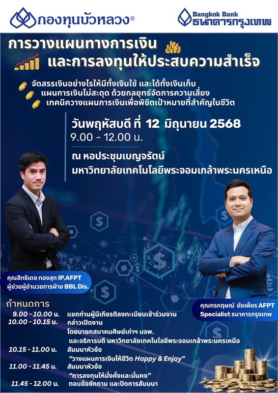 สมาคมจด-(1).jpg