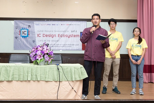 KMUTNB_news_2018-07-18_15-54_30.jpg