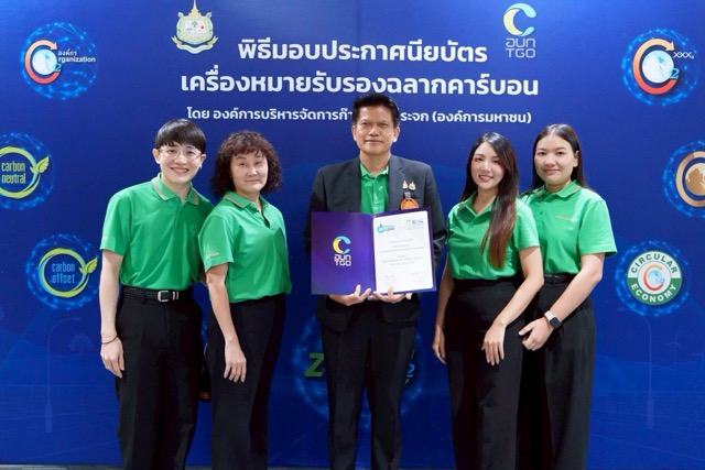LINE_ALBUM_2026-7-17_260717_3-ขนาดปานกลาง.jpeg