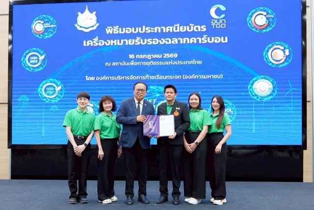 LINE_ALBUM_2026-7-17_260717_6-ขนาดปานกลาง.jpeg