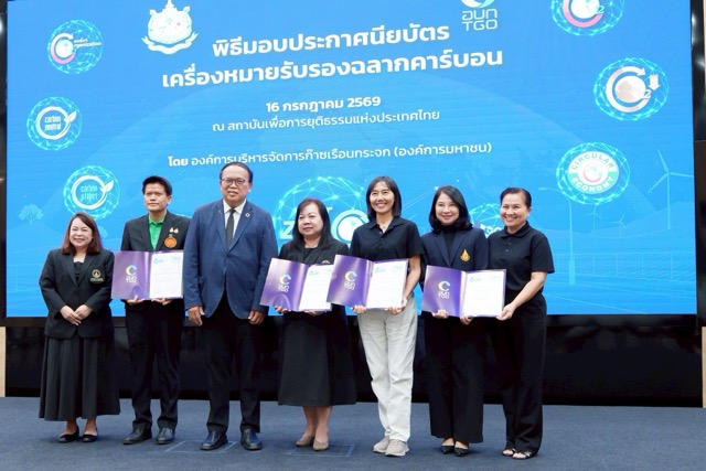 LINE_ALBUM_2026-7-17_260717_7-ขนาดปานกลาง.jpeg