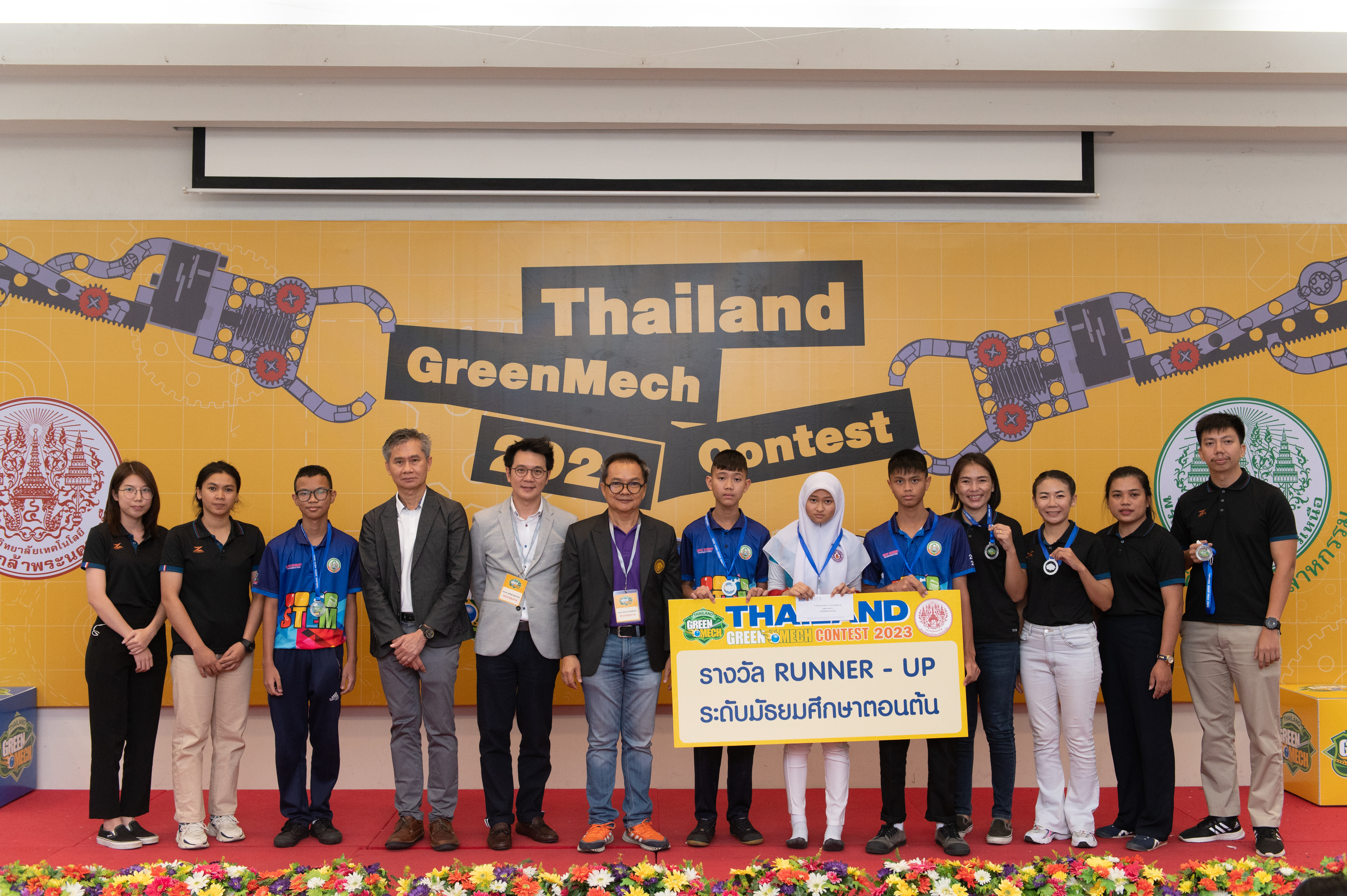 GM-ม-ตน-ท2.jpg