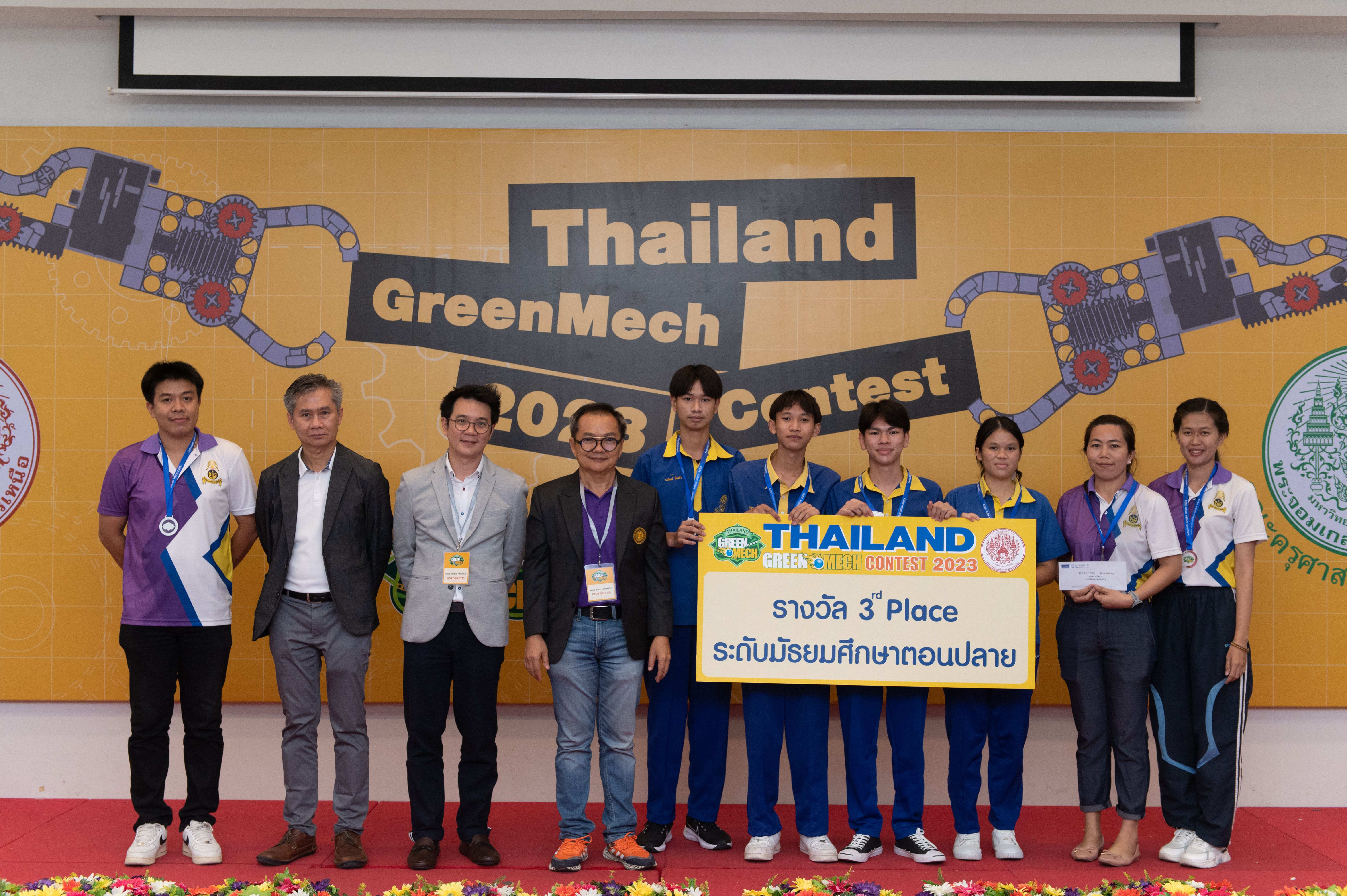 GM-ม-ปลาย-ท3.jpg